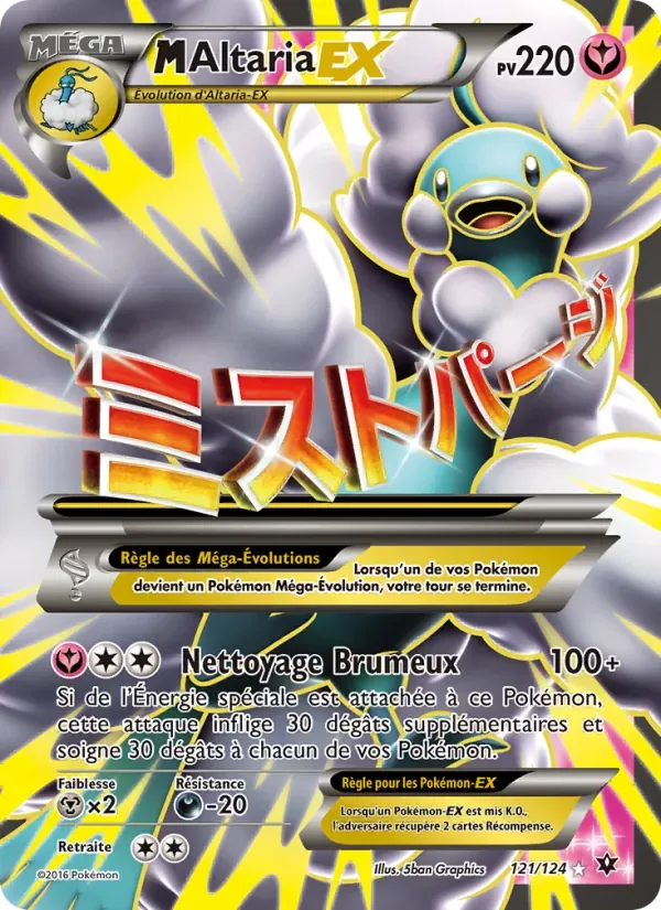 M-Altaria EX
