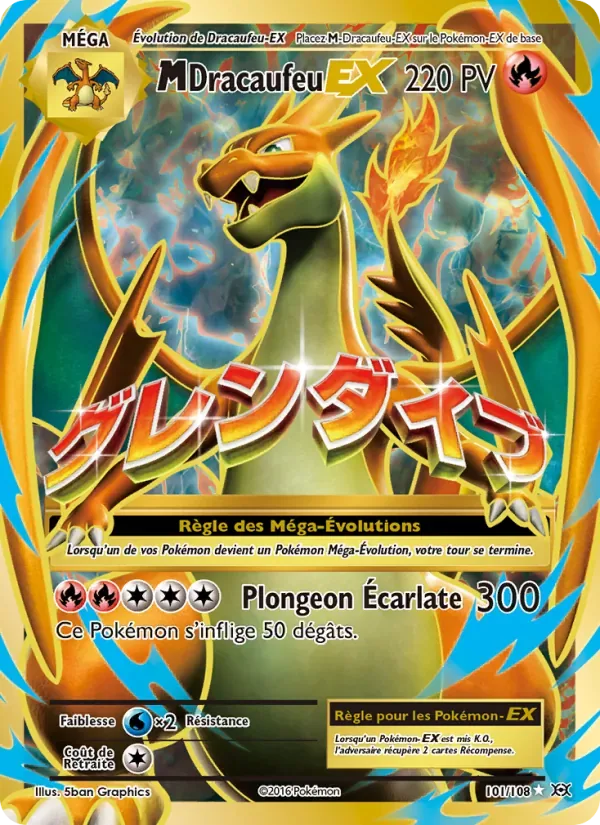 M-Glurak EX