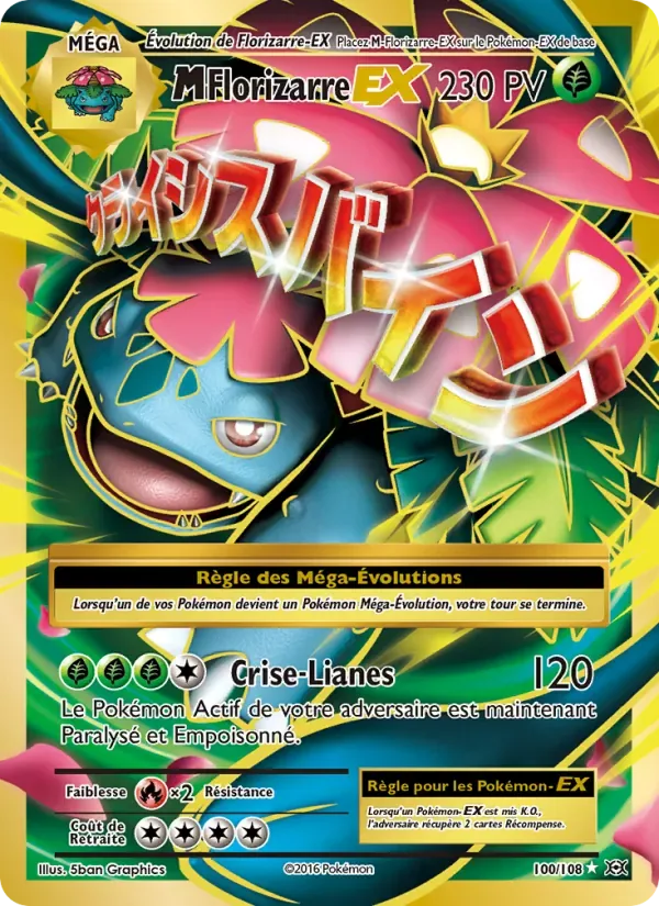 M-Bisaflor EX