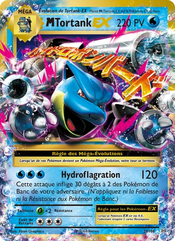 M-Turtok EX