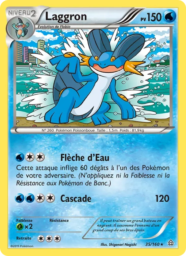 Swampert
