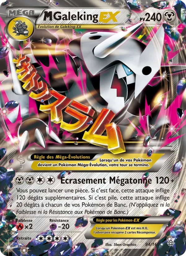 M Aggron EX