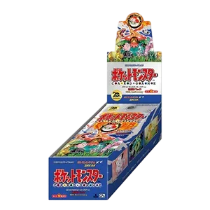 Expansion Pack 20th Anniversary Booster Box