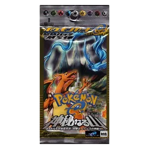 Mysterious Mountains Booster