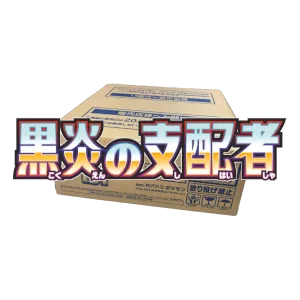 Ruler of the Black Flame Booster Box Case