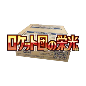 The Glory of Team Rocket Booster Box Case